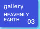 Heavenly Earth